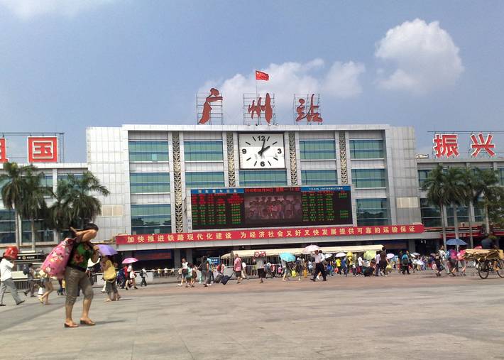 广州站包车服务