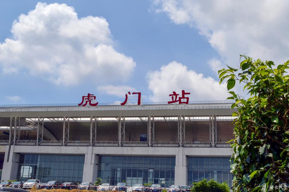 东莞高铁站约车接送