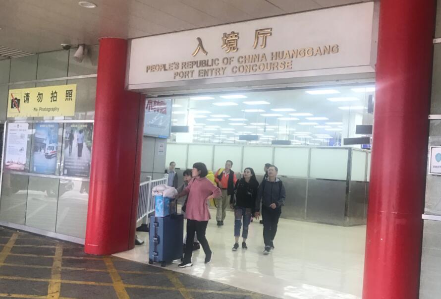 深圳皇岗口岸接送服务