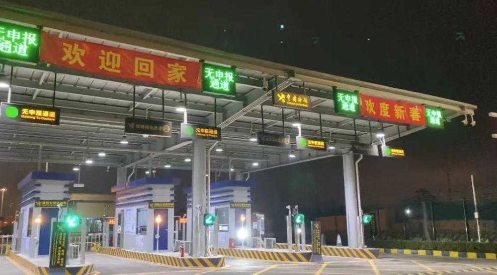 深圳皇岗口岸预约车接送