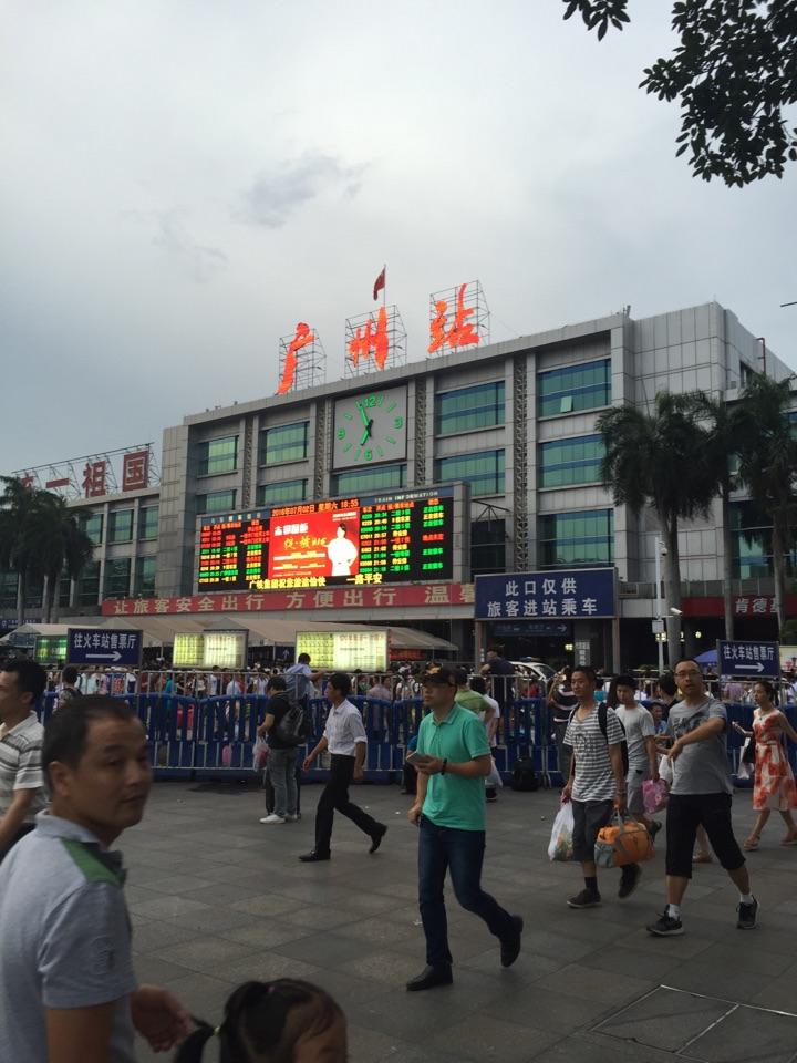 广州站接送