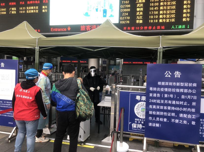深圳站包车服务