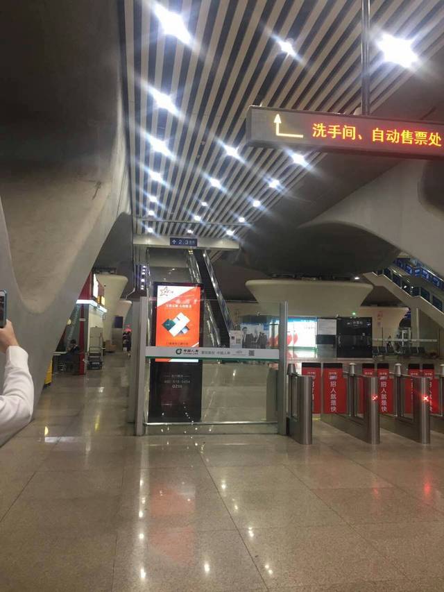 深圳站约车